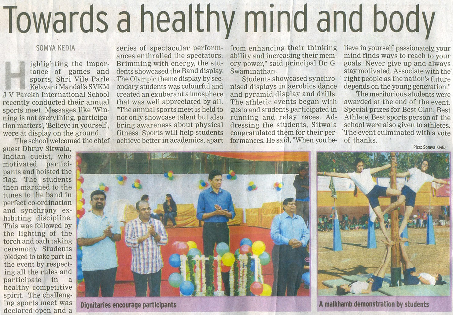 Annual Sports Meet 2015-16