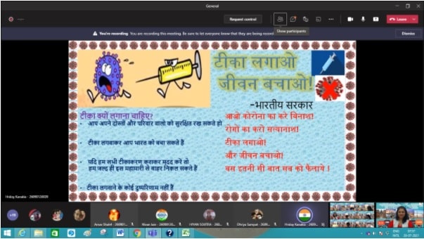 Language Day Celebration 2021-22